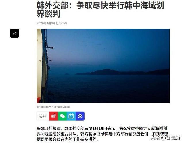 不出中国所料，李在明刚离开日本	，韩国就喊话中国：最好尽快谈判