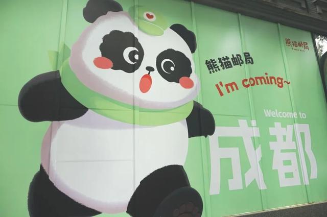 人在锦江，流行把大熊猫er带回家？