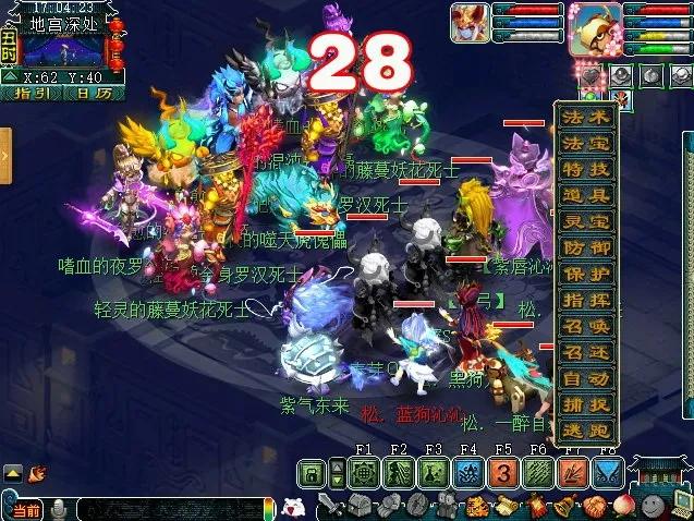 梦幻西游：69级轮回归墟通关攻略，装备配置尤为关键