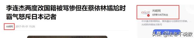 李连杰手术3天后，恶心的一幕发生了，5cm刀口也没换来网友同情