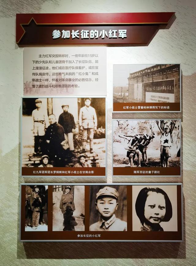 六盘山红军长征纪念馆