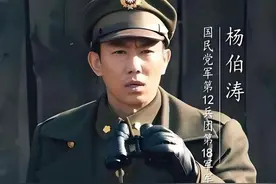 国军五大王牌军长中，为何仅杨伯涛进了功德林，其余四位去哪了？图片