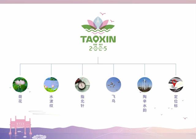 2025年寻找美丽中华全国旅游城市定向系列赛(安徽陶辛站)发布会