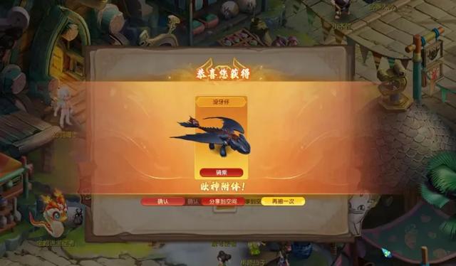 不知不觉,《梦幻西游》成了长青的“全民游乐场”