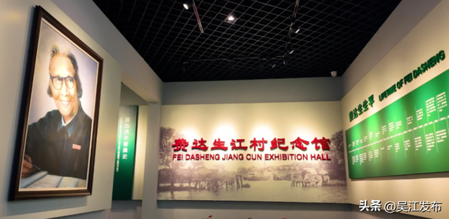 乐游吴江丨跟着著名主持人张越游吴江！