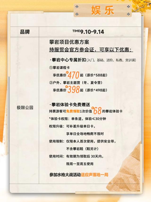 2025服贸会精彩继续！石景山首钢园“会展小镇”逛吃逛玩全攻略
