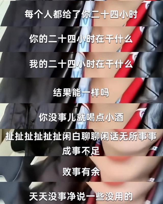 罪有应得！官方发声后	，闫学晶再迎噩耗，她最担心的事还是发生了