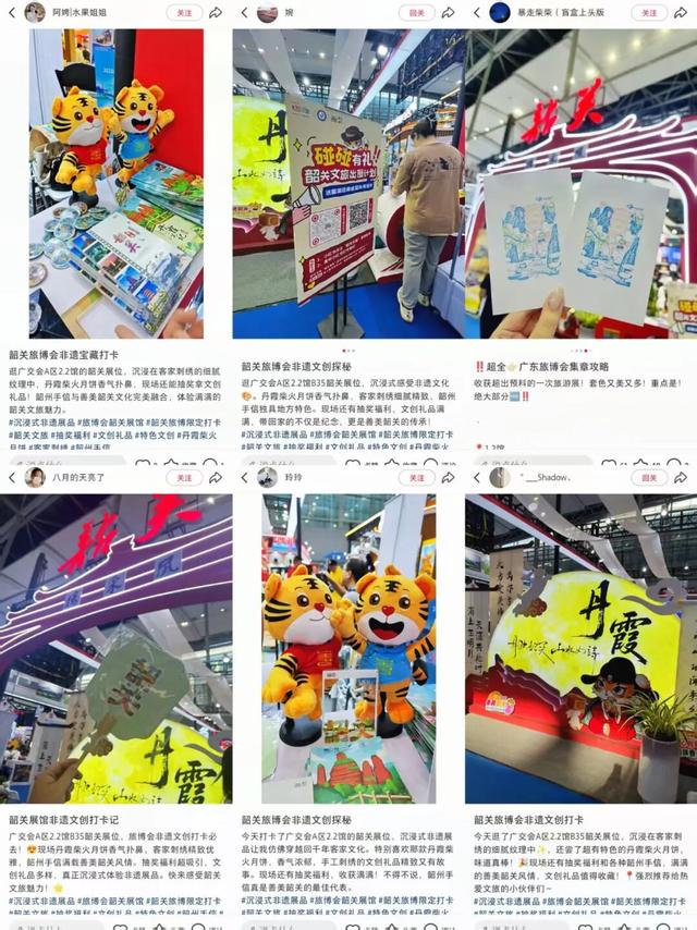 2025广东旅博会圆满落幕！韶关展厅展示非遗绝技+AI打卡、抽奖火出圈！实力诠释“天然氧吧，康养胜地”