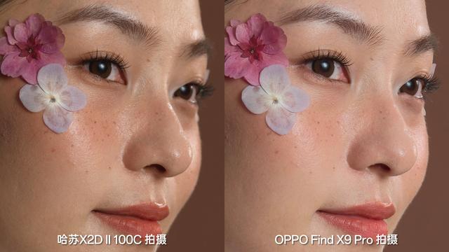 小17被热议，荣耀Maigc8真机放出，OPPO Find X9放招