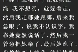 火车上和异性发生过哪些！令人难忘的事情！网友评论：惊呆了？图片