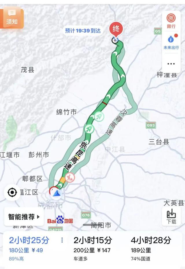 自驾2-3h可达，成都出发能玩一整天的好去处！