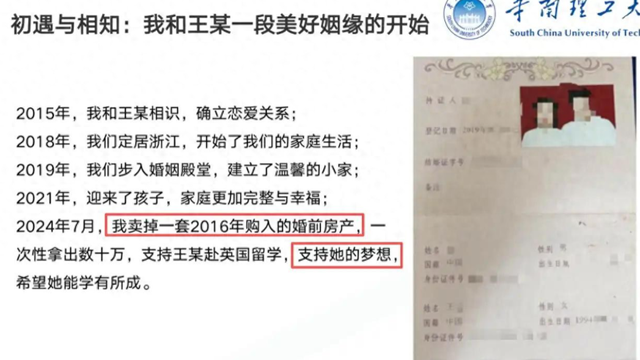 男子曝31岁妻子出轨后续，聊天记录太炸裂，女方照片流出，很漂亮