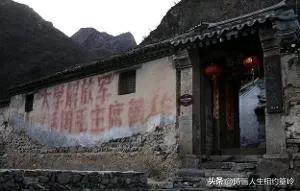 北京西郊门头沟有个名字古怪的村落，你去过吗？