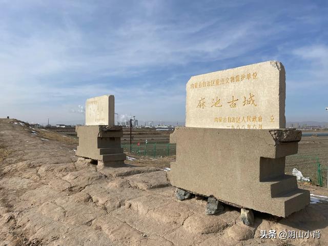 包头市成为内蒙古自治区历史文化名城