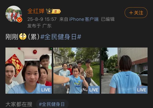 远离身材“审判”！央媒新闻报道，揭开全红婵“发胖”后真实处境