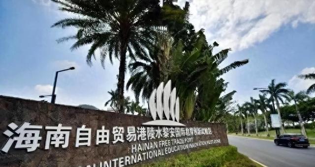 “第2个香港”即将诞生？面积比香港大30倍，目标是比香港还自由