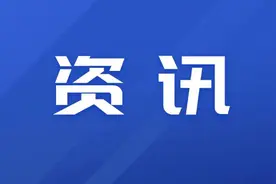 招商“成绩单”亮眼 察右后旗经济驶入快车道图片