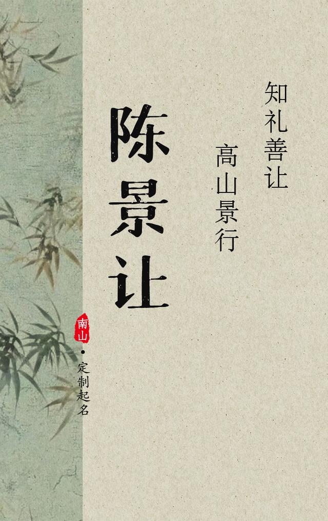 看一眼就让人喜欢的男孩名
