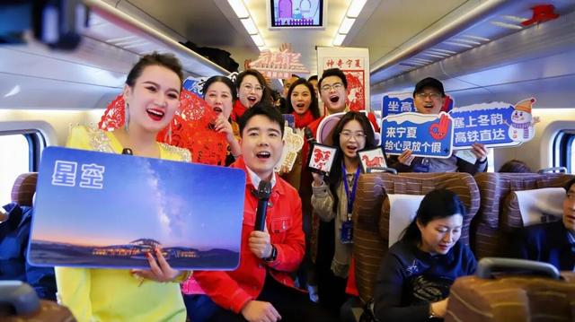 迈好“十五五”发展第一步 | 包银高铁化身“移动会客厅” 宁夏文旅推出“跟着高铁游宁夏”沉浸式旅游推介活动