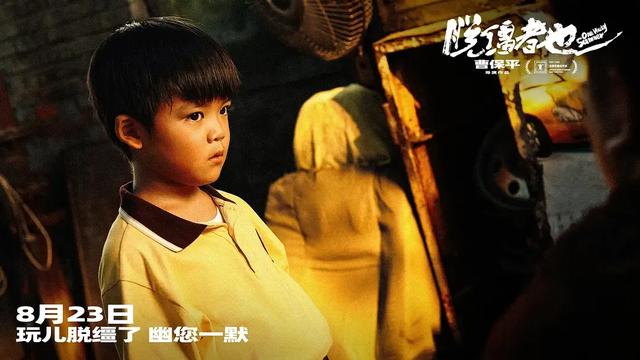 有点尴尬！29岁郭麒麟，新片三天票房656万，观众的评价一针见血