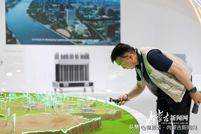 聚焦第五届中蒙博览会丨内蒙古形象馆解码“北疆新魅力”