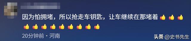 买小吃被拔走钥匙后续！态度粗暴，女生当场吓哭，学校通报引质疑