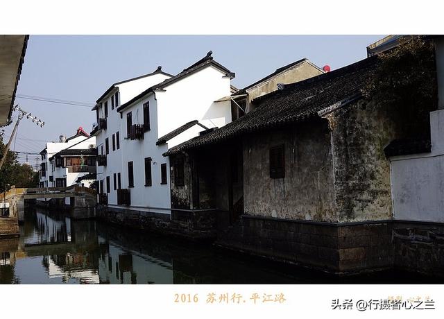 江南古镇行游影记（50）—苏州平江路（四）