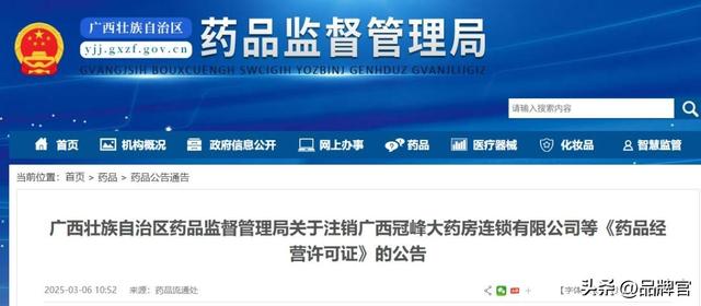 一年关3.9万家！暴利神话崩塌，2025闭店潮继续，老板：扛不住了