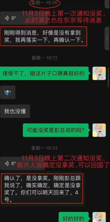 陪睡陪玩根本不够!王家卫被曝后,白百何郝蕾爆圈中内幕,都不装了