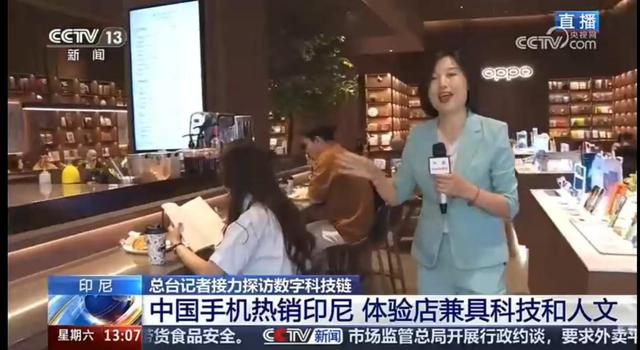 成为手机“链主”被央视直播连线，OPPO做对了什么？