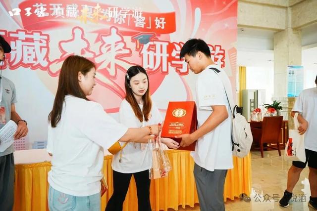 酒香润成长，文化启新程口子窖2025“真藏未来研学游”圆满收官