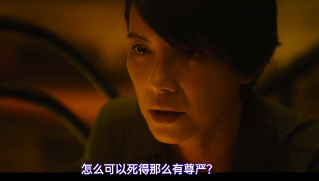 舒淇新剧，已经乱成一锅粥了