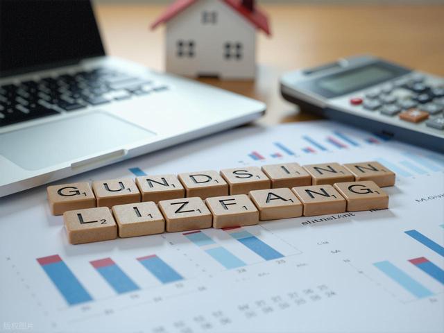 明年开始，这6种物业费被定为“违规收费”，业主不用交钱了