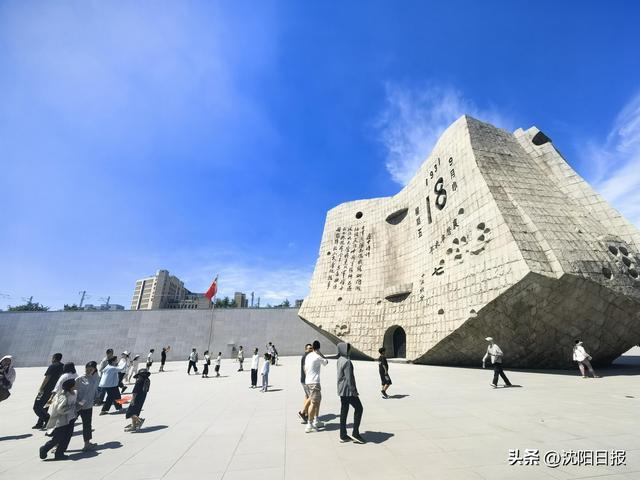 沈阳“九·一八”历史博物馆焕新试开馆，四万人次打卡见证文旅热