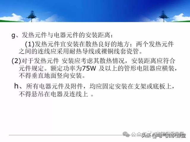 终于找到！把低压配电柜讲得这么透彻的宝藏内容