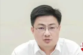 毛奇被查省管干部的权是不是放的有点大图片