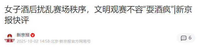 越扒越有！上海闹事网球姐生活奢靡，前男友也不一般，邻居曝更多