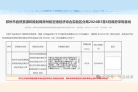 许昌北至许昌东高铁站联络线传来新进展！图片