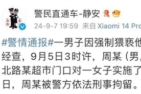 女格斗运动员遭强制猥亵后，因未反抗遭网暴，当事人发声图片