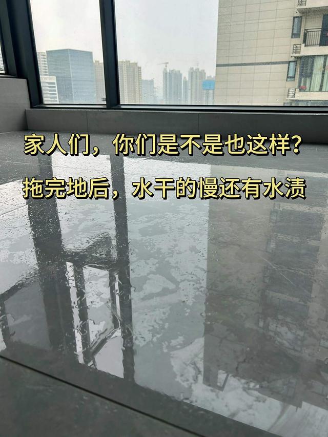 清水拖地等于白拖，教你个绝招，地板光洁如新，一周不拖照样干净