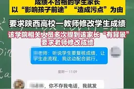 西安科技大学也世俗化了？图片