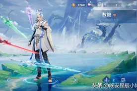 王者荣耀最全人物原型介绍之二图片