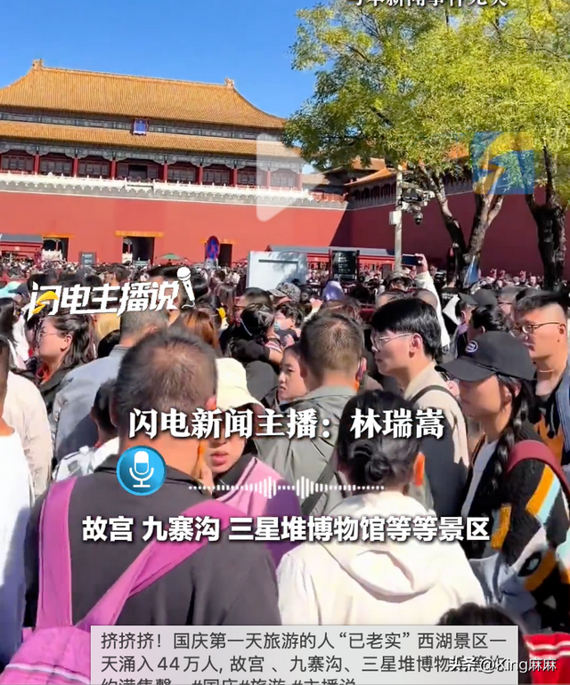 十一最堵的6个景点，游客高喊想要回家！这些地方建议你别再去了