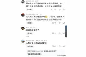 炸锅了！男子入赘遭遇妻子三次出轨，能赔偿吗？孩子抚养权归谁？图片