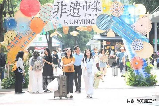 避暑胜地昆明向您发出“菌俏昆明菇凉一夏”清凉邀请