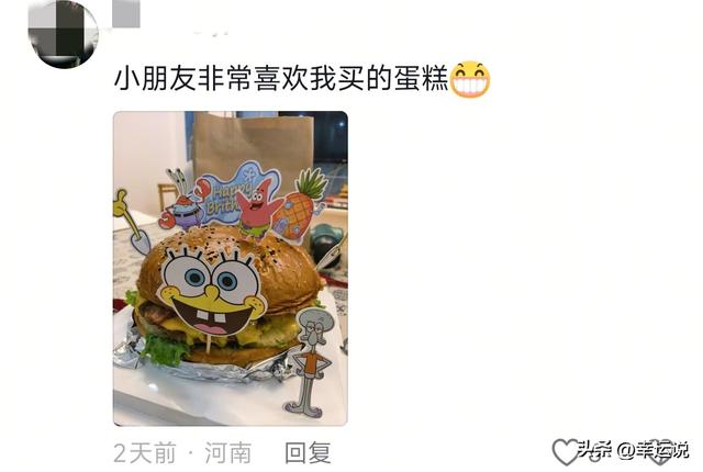 醒悟了！以前花的什么冤枉钱！网友：下次生日我也不买蛋糕了！