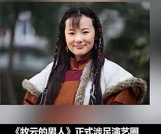 她陪伴陈道明8年，2亿身价不求名分，转身嫁人成人生赢家