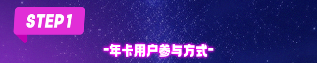 浪漫满满！北京的夏夜活动超多！