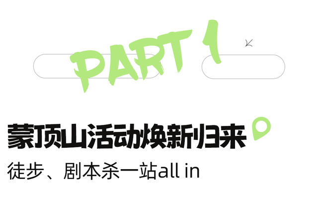 黄了！成都出发1.5h刹拢赏秋秘境，茶海风光无敌，银杏美了上千年！