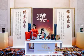 传承汉文化，洋河战略新品“汉酒”发布上市图片